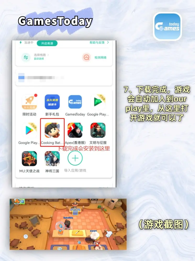 开云网页入口截图3